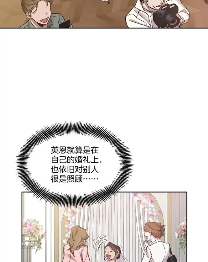 《网络小说出逃记》84.惊人的巧合图9
