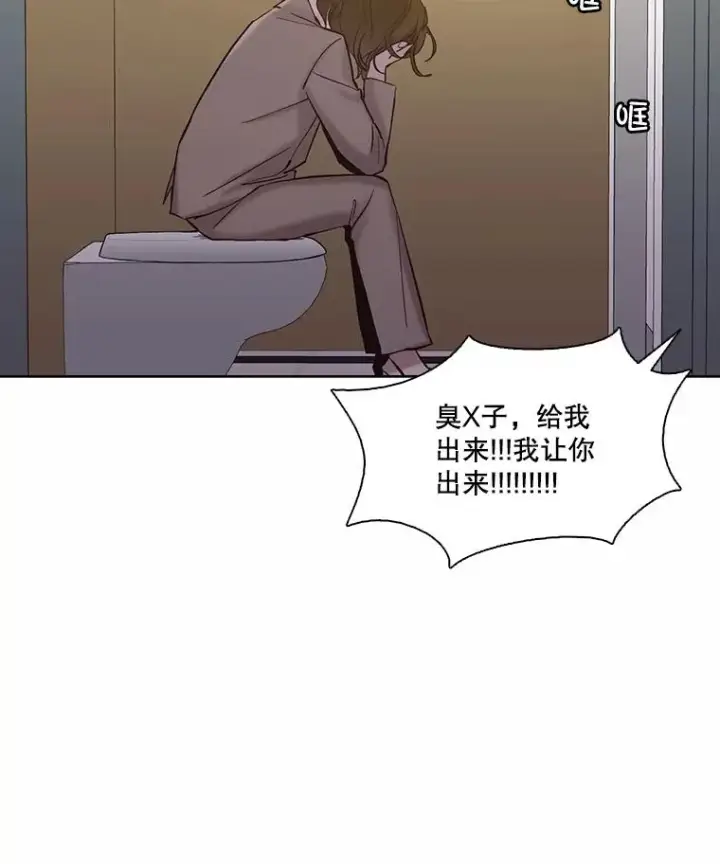 《网络小说出逃记》84.惊人的巧合图90