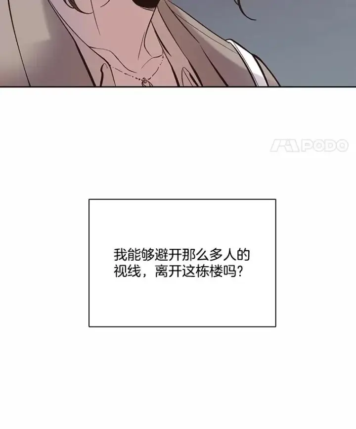 《网络小说出逃记》84.惊人的巧合图95