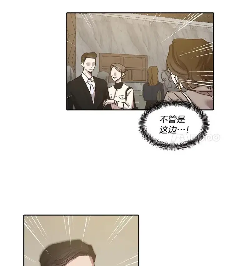 《网络小说出逃记》85.撞见刘书元图14
