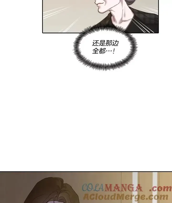 《网络小说出逃记》85.撞见刘书元图16