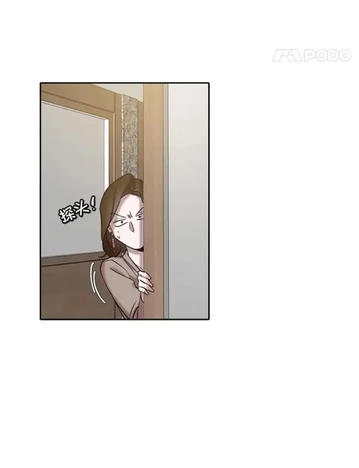 《网络小说出逃记》85.撞见刘书元图18