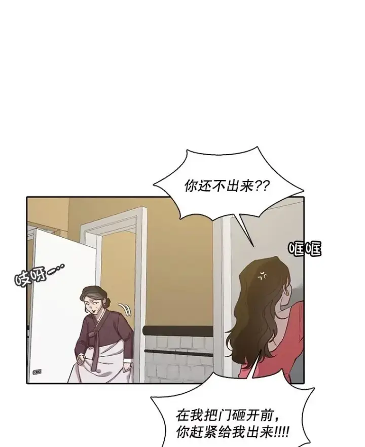 《网络小说出逃记》85.撞见刘书元图2