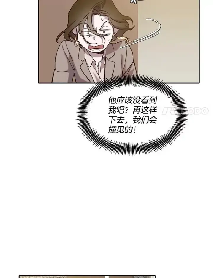 《网络小说出逃记》85.撞见刘书元图21