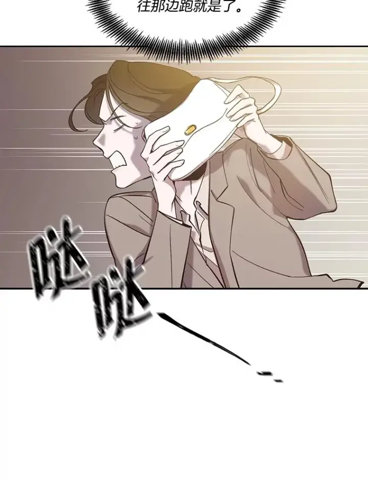 《网络小说出逃记》85.撞见刘书元图23
