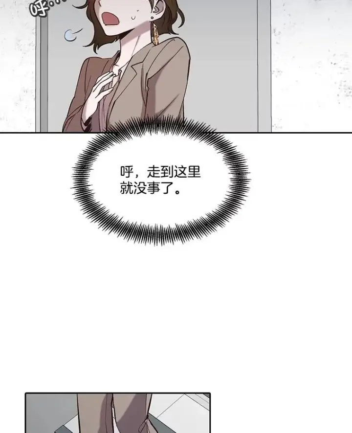 《网络小说出逃记》85.撞见刘书元图27