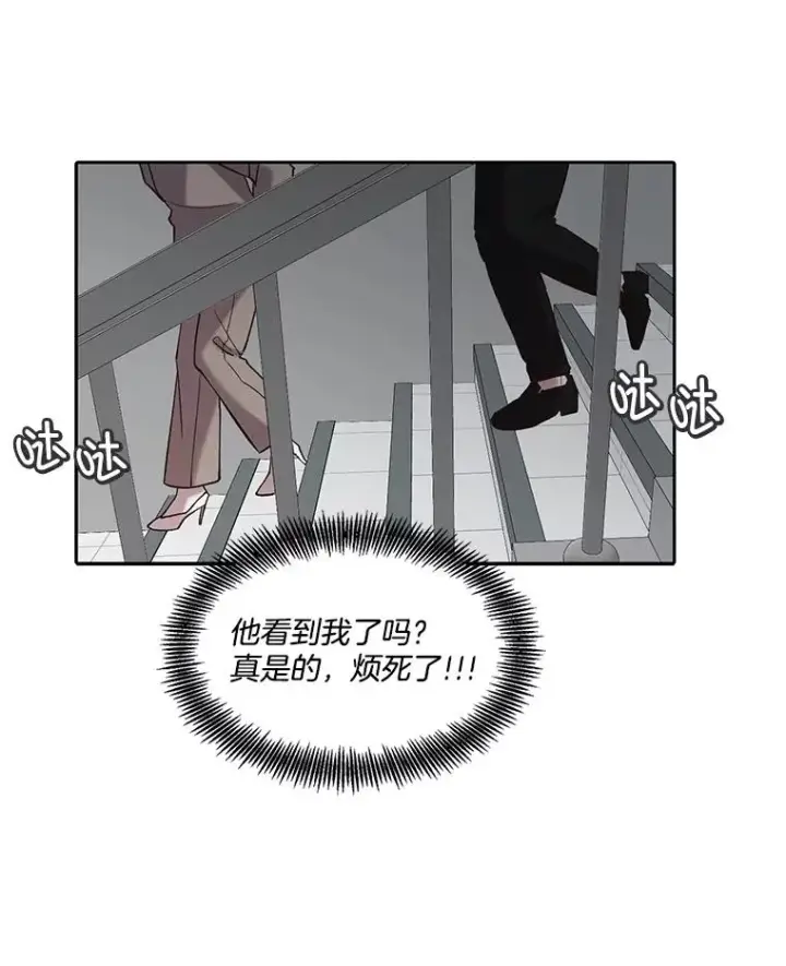《网络小说出逃记》85.撞见刘书元图30