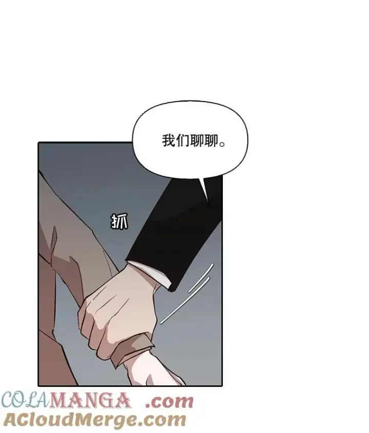 《网络小说出逃记》85.撞见刘书元图31