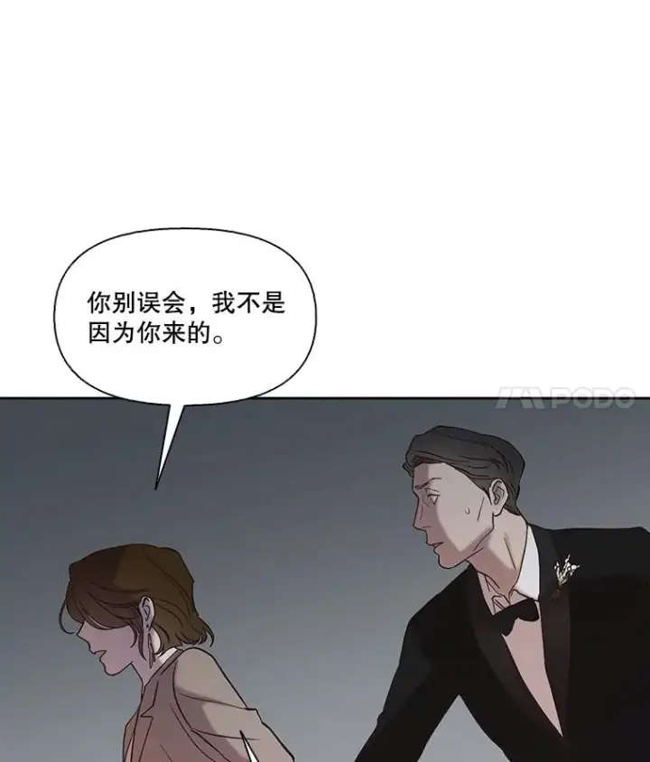《网络小说出逃记》85.撞见刘书元图32