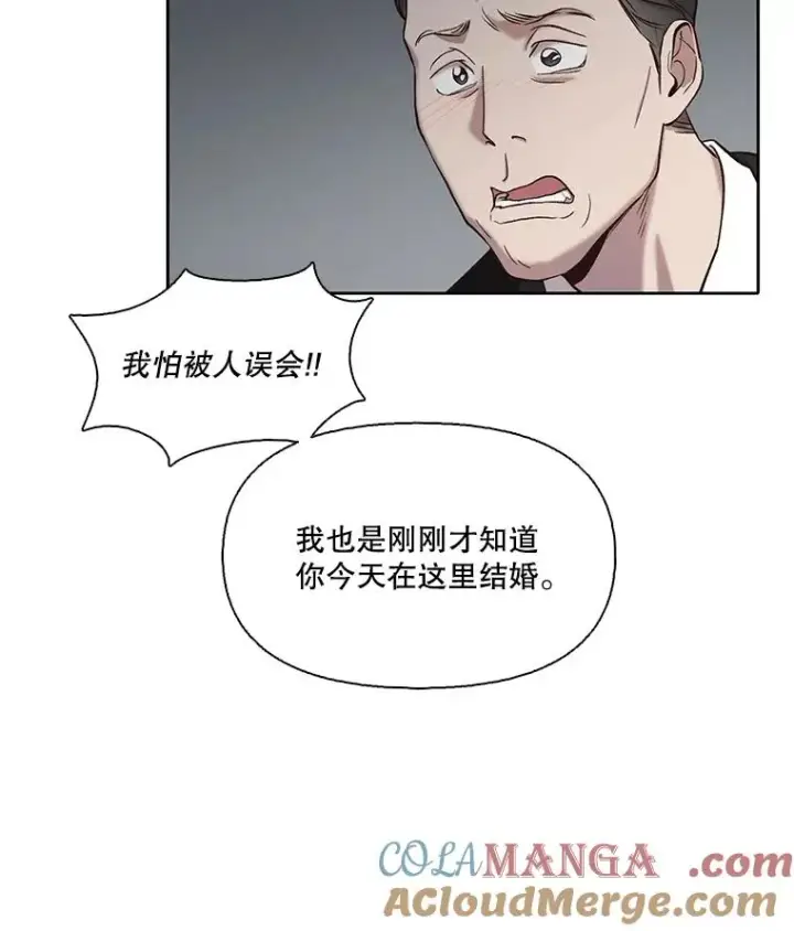 《网络小说出逃记》85.撞见刘书元图34