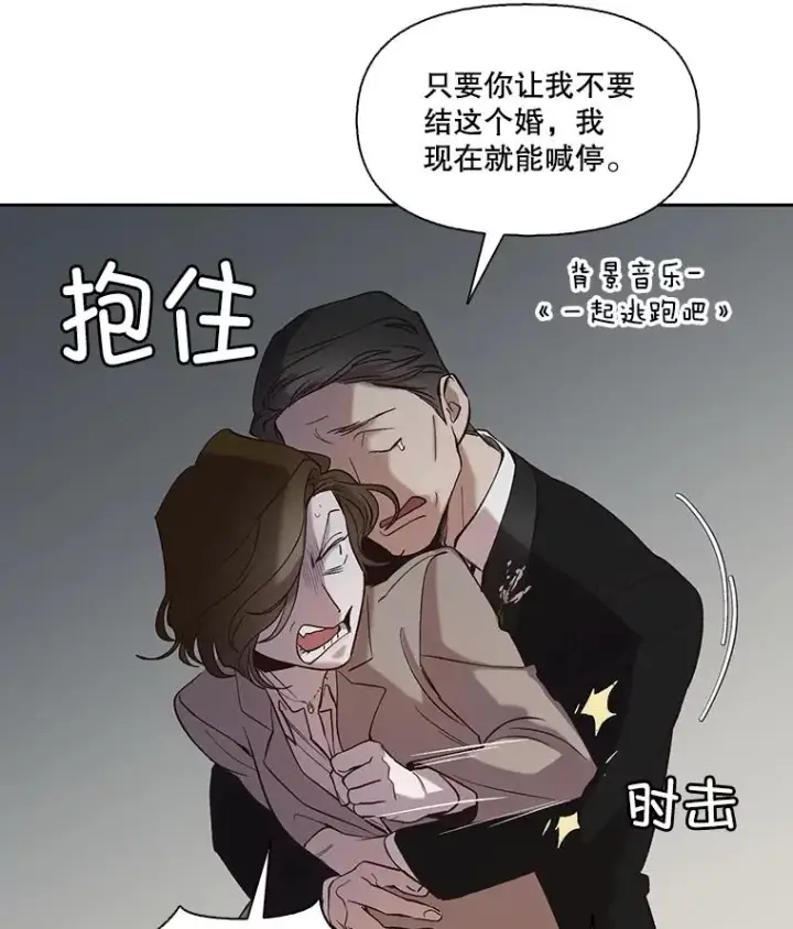 《网络小说出逃记》85.撞见刘书元图35