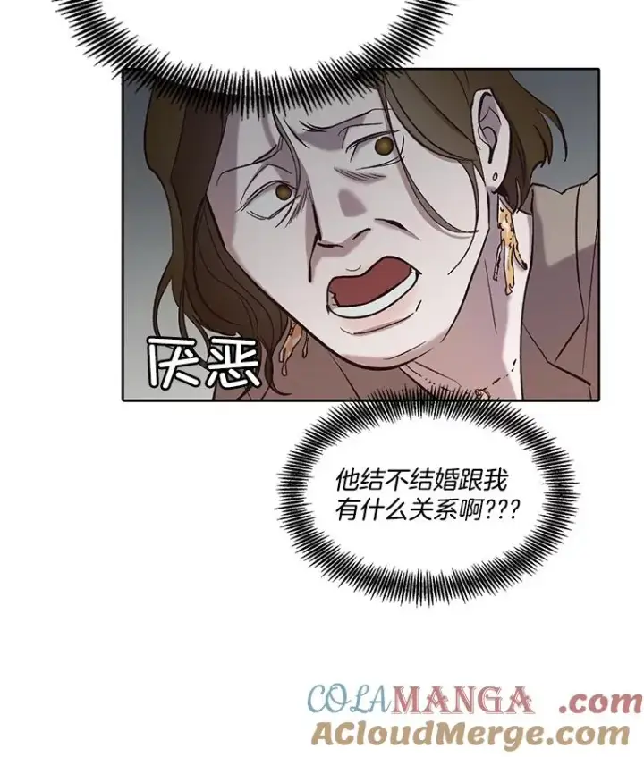 《网络小说出逃记》85.撞见刘书元图37