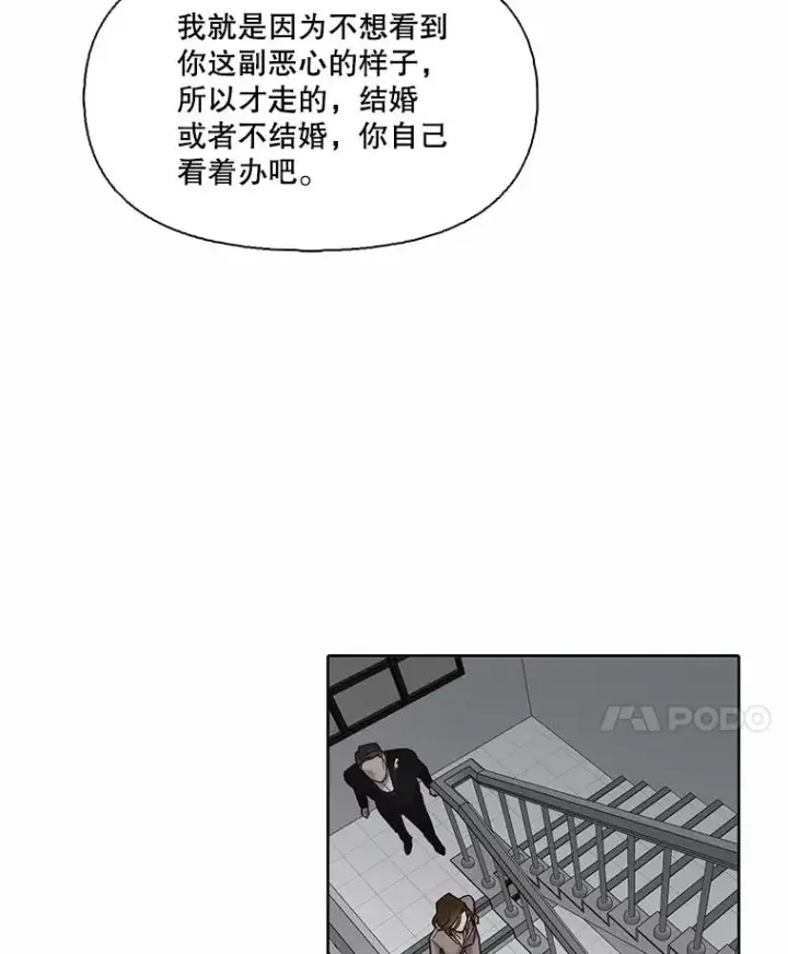 《网络小说出逃记》85.撞见刘书元图39