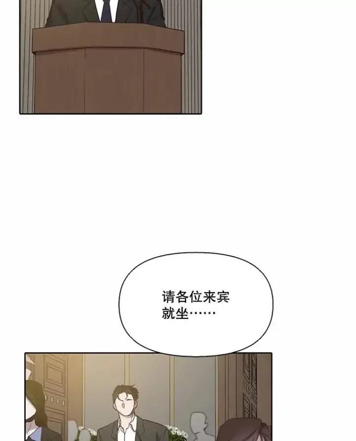 《网络小说出逃记》85.撞见刘书元图48