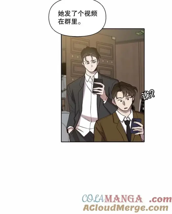《网络小说出逃记》85.撞见刘书元图52
