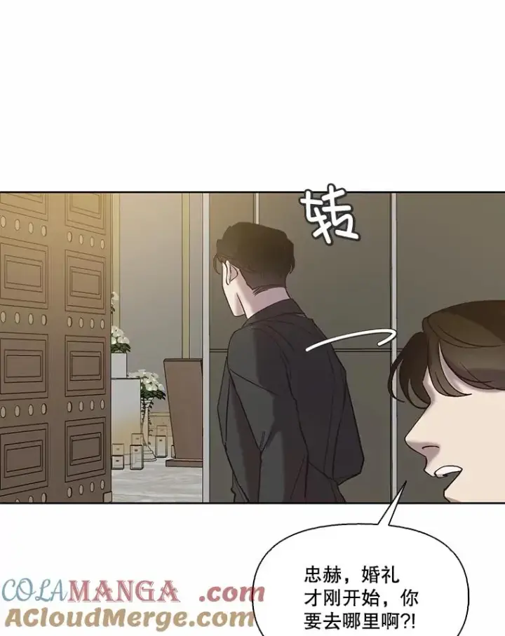 《网络小说出逃记》85.撞见刘书元图55