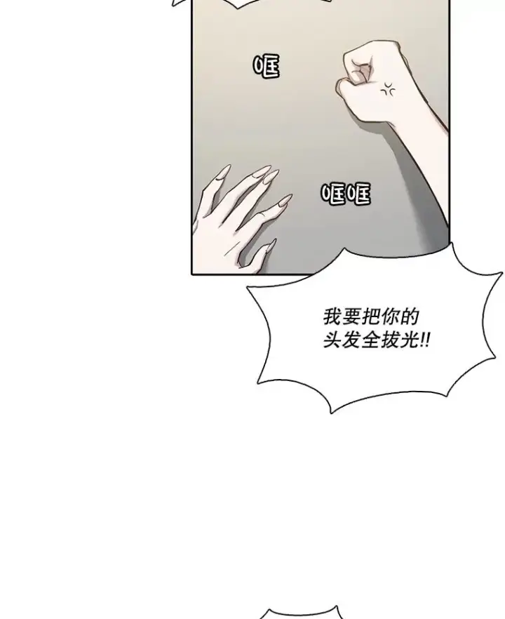《网络小说出逃记》85.撞见刘书元图6
