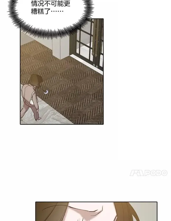 《网络小说出逃记》85.撞见刘书元图63
