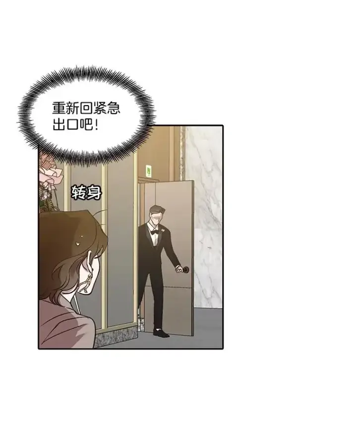 《网络小说出逃记》85.撞见刘书元图66