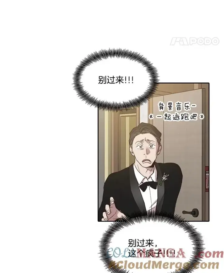 《网络小说出逃记》85.撞见刘书元图67