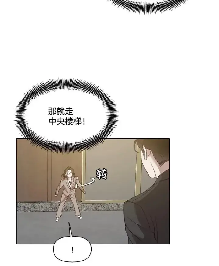 《网络小说出逃记》85.撞见刘书元图68