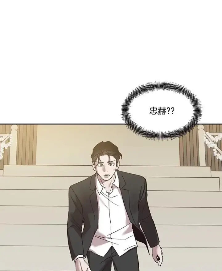 《网络小说出逃记》85.撞见刘书元图69
