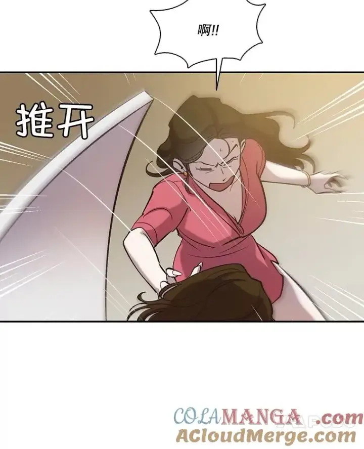 《网络小说出逃记》85.撞见刘书元图7