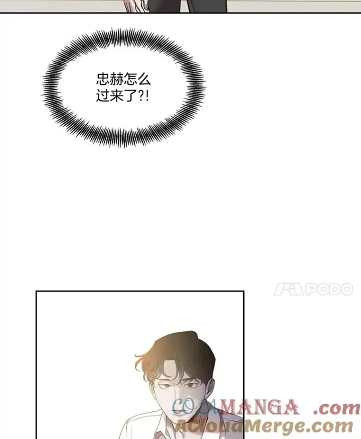 《网络小说出逃记》85.撞见刘书元图70