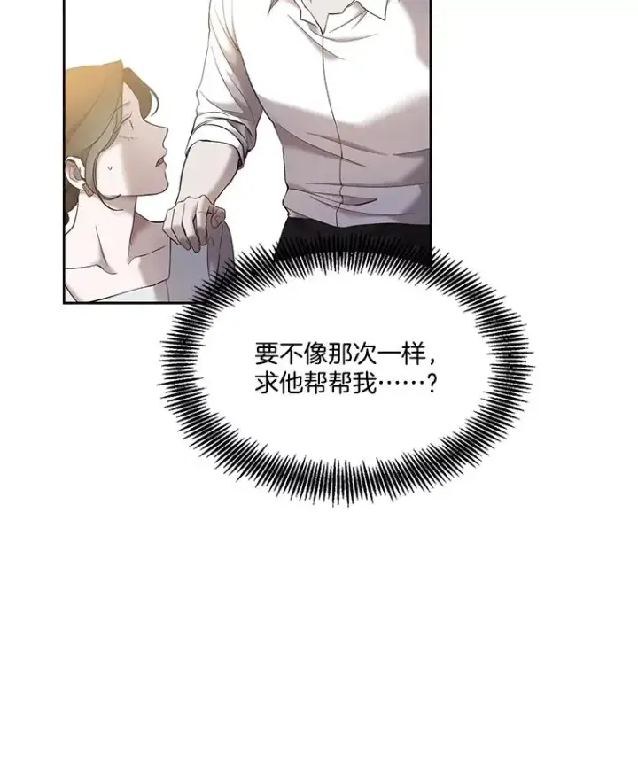 《网络小说出逃记》85.撞见刘书元图71