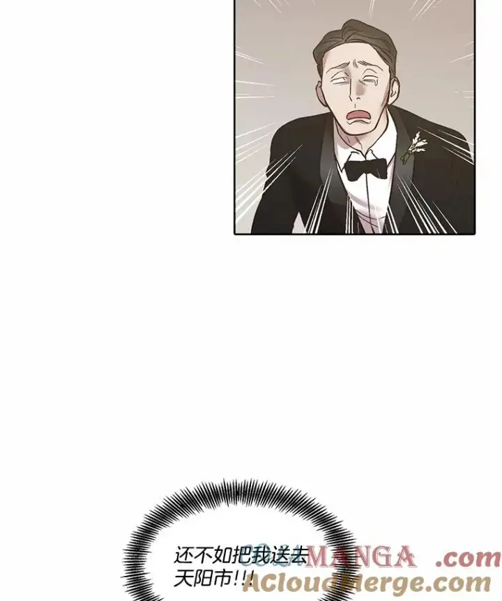 《网络小说出逃记》85.撞见刘书元图76