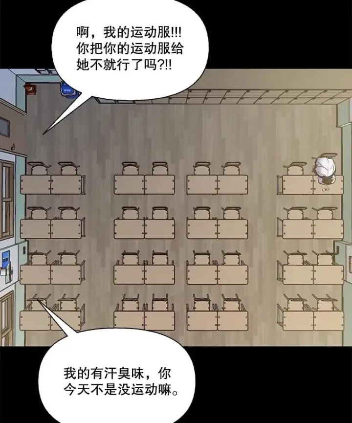 《网络小说出逃记》85.撞见刘书元图87