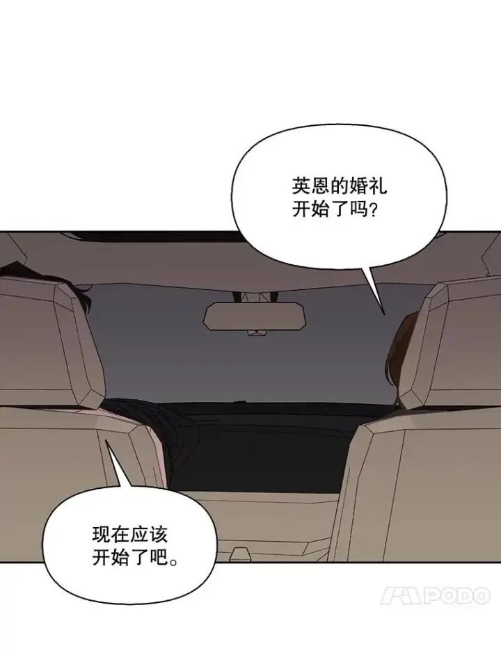《网络小说出逃记》86.没有逃跑图10