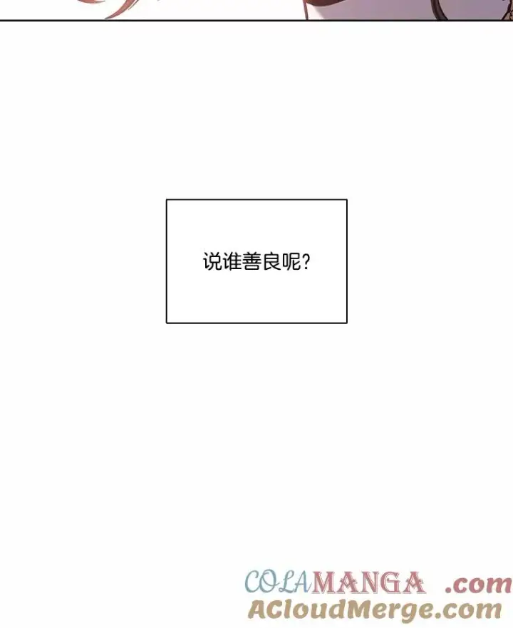 《网络小说出逃记》86.没有逃跑图101