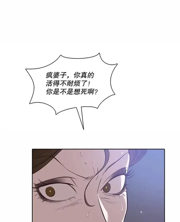 《网络小说出逃记》86.没有逃跑图104