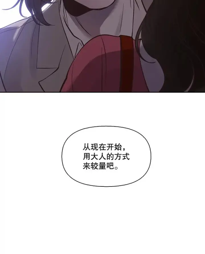 《网络小说出逃记》86.没有逃跑图107