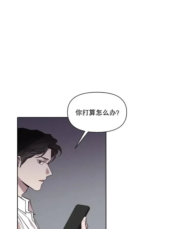 《网络小说出逃记》86.没有逃跑图11