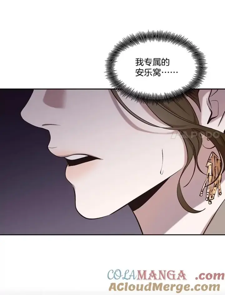 《网络小说出逃记》86.没有逃跑图17