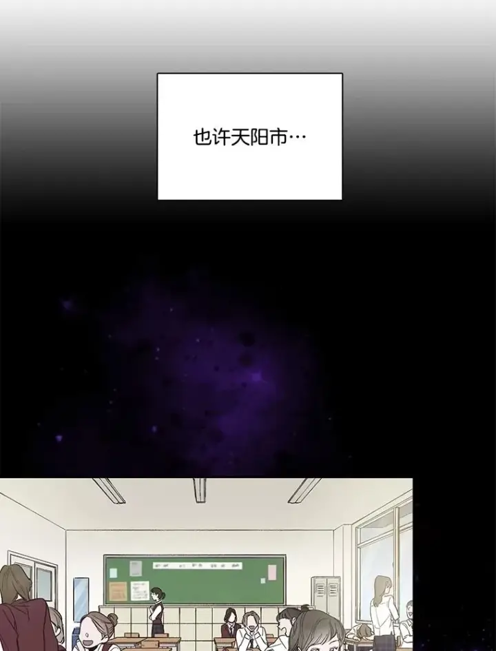 《网络小说出逃记》86.没有逃跑图18