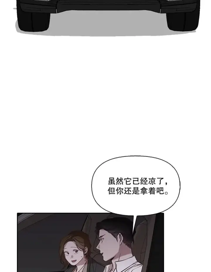 《网络小说出逃记》86.没有逃跑图2