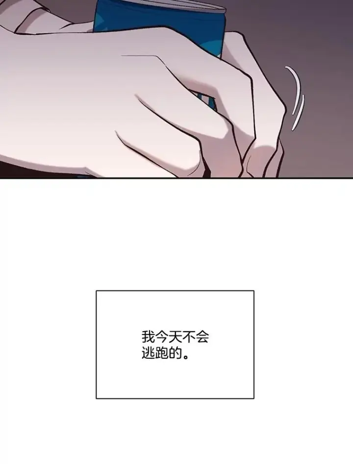 《网络小说出逃记》86.没有逃跑图24