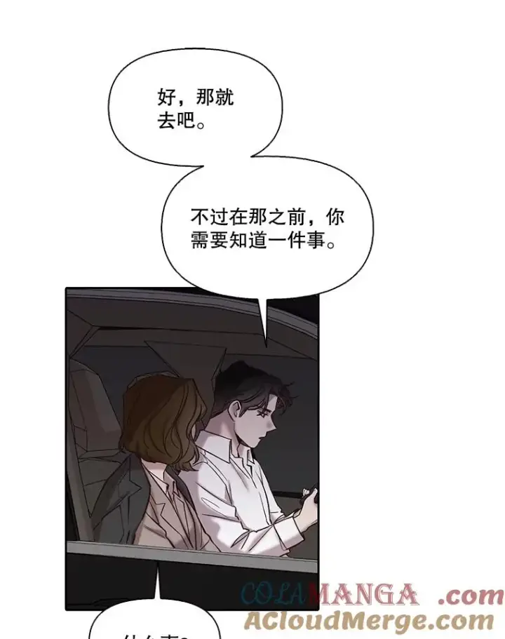 《网络小说出逃记》86.没有逃跑图25
