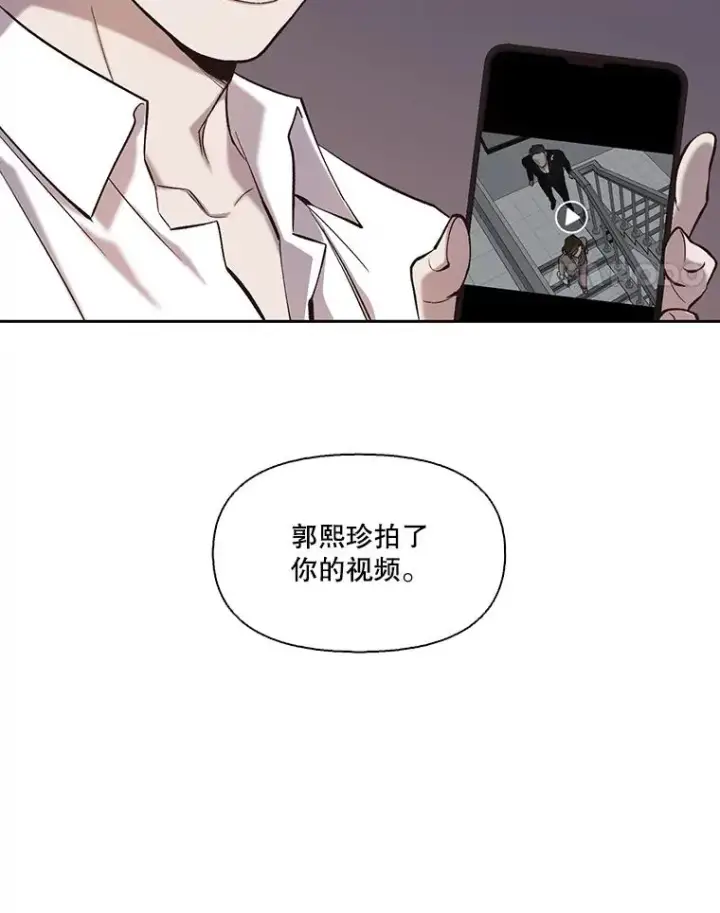 《网络小说出逃记》86.没有逃跑图27