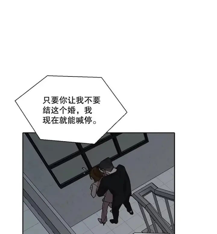 《网络小说出逃记》86.没有逃跑图30