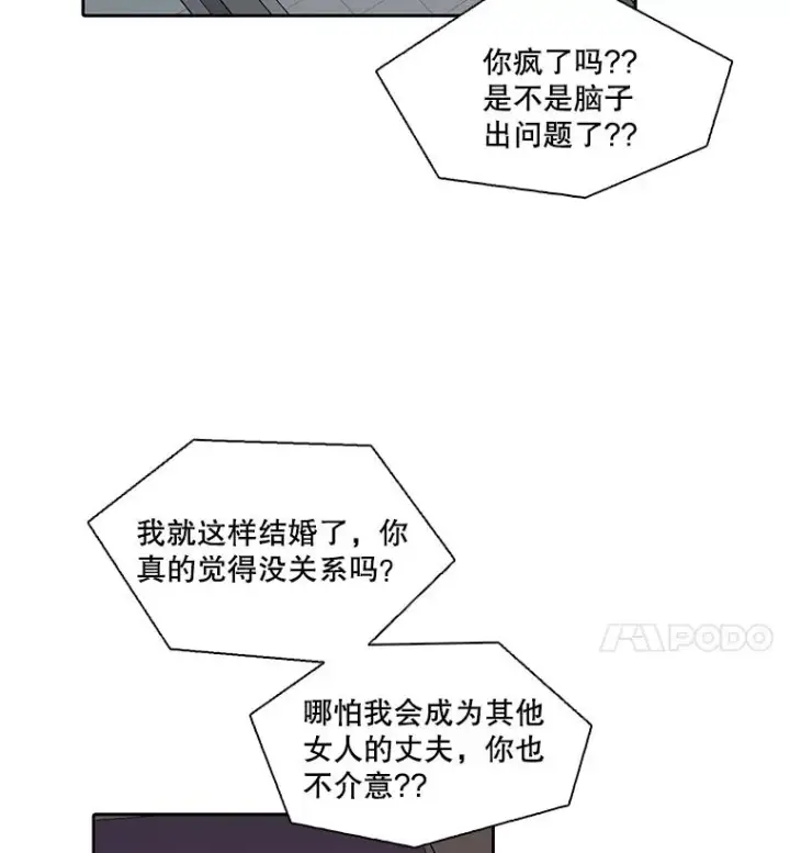 《网络小说出逃记》86.没有逃跑图31