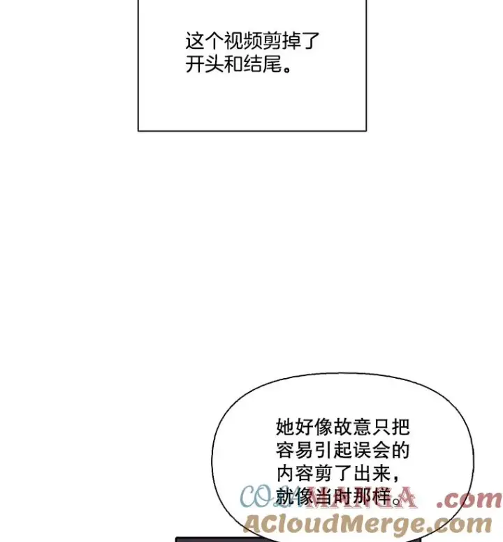 《网络小说出逃记》86.没有逃跑图33