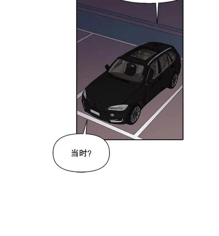 《网络小说出逃记》86.没有逃跑图34