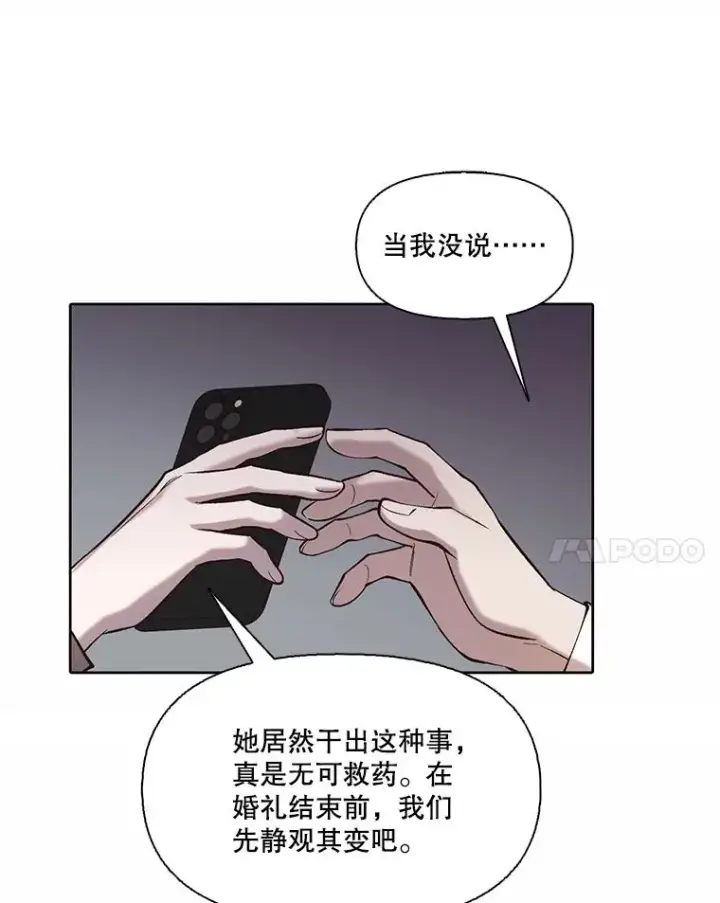 《网络小说出逃记》86.没有逃跑图35