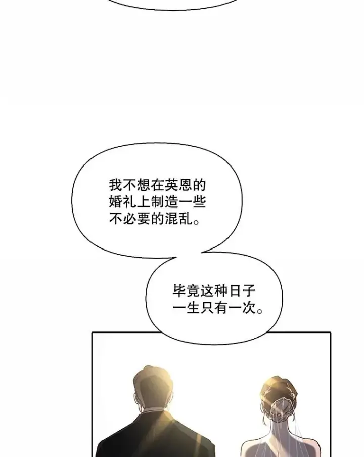 《网络小说出逃记》86.没有逃跑图36