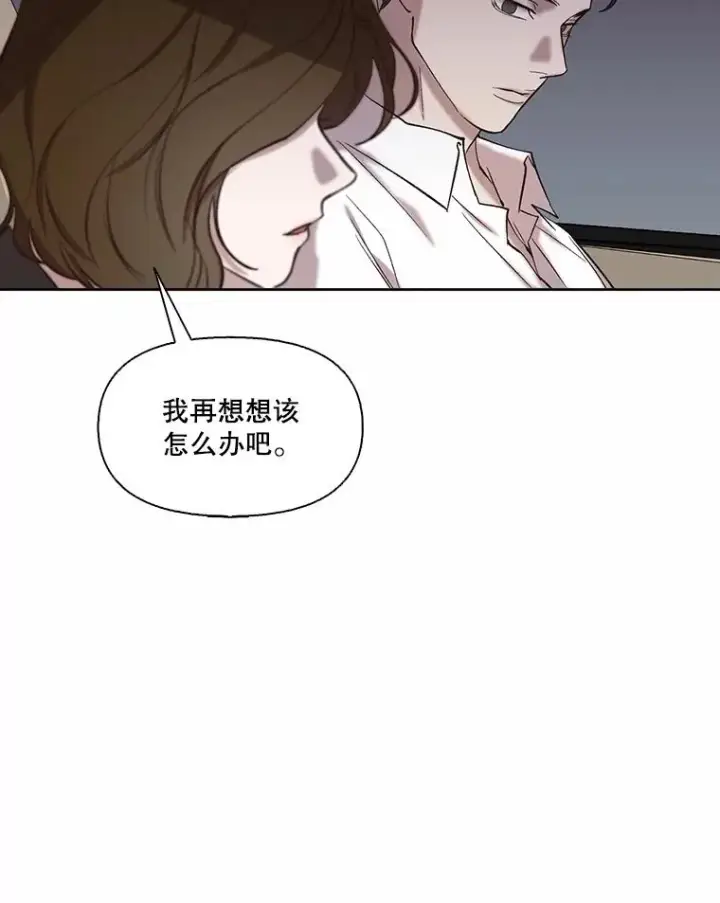 《网络小说出逃记》86.没有逃跑图38