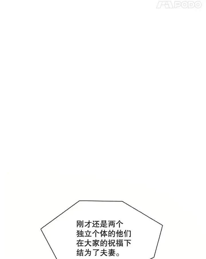 《网络小说出逃记》86.没有逃跑图39